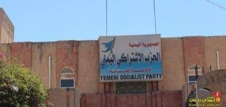 الحوثيون يمنعون إقامة فعالية احتفائية بأعياد الثورة في ذمار