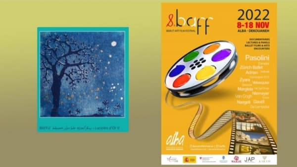 مهرجان بيروت للأفلام الفنية الوثائقية.. حكاياتُ كبار أهل الفن وتحية الى الإيرانيات في حراكهنّ