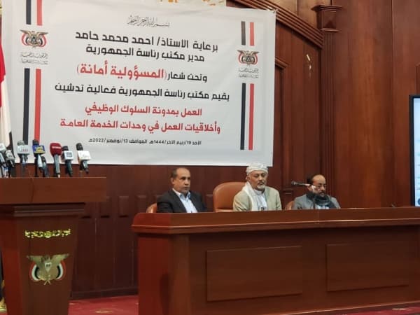 الاحزاب الموالية للحكومة تندد بمدونة "السلوك" الحوثية واجراءات الجماعة التصعيدية التي"تجعل الهدنة غير ممكنة"