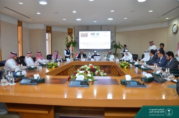 توقيع اتفاقية إنشاء برنامج التمكين الاقتصادي بقيمة 7.5 مليون ريال سعودي لدعم اليمن