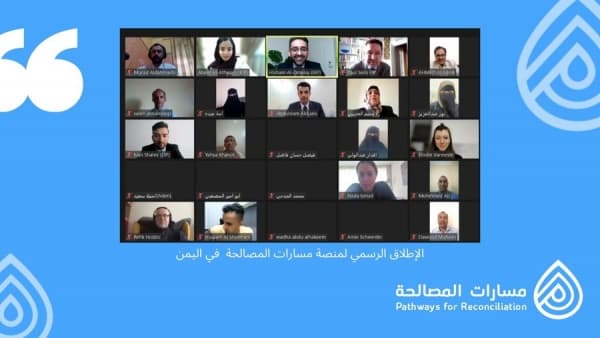 تدشين مبادرة "مسارات المصالحة" كأول منصة شعبية تهدف إلى إرساء السلام