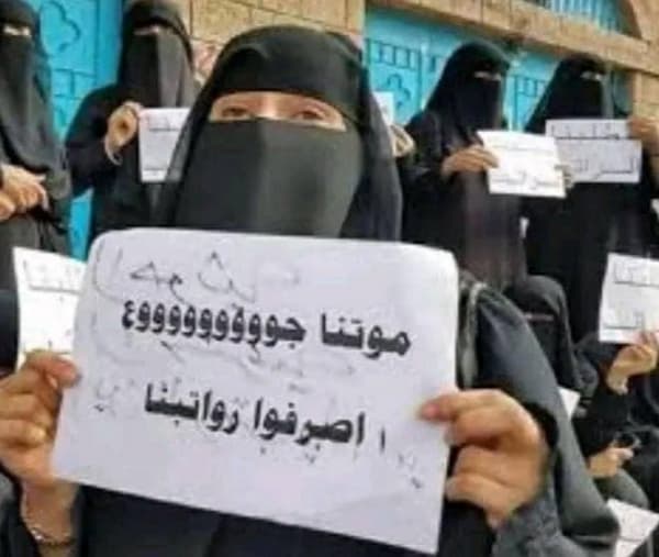 تحالف حقوقي يطالب الحوثيين بصرف مرتبات المعلمين في مناطق سيطرتهم والإفراج عن المعتقلين
