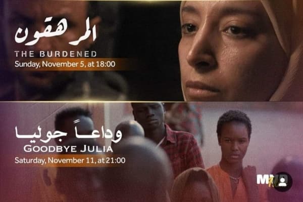 الفيلم اليمني "المرهقون" يعرض اليوم في برشلونة الإسبانية