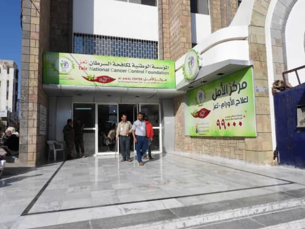 تسجيل أكثر من 14 ألف حالة إصابة بالسرطان في تعز