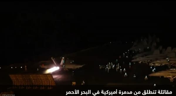 اعتراض طائرة وزورق مسيّرين أطلقهما الحوثيون في البحر الأحمر