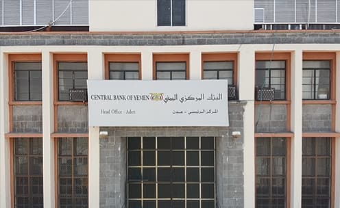 مركزي عدن ينظم أكبر مزاد علني لبيع الدولار