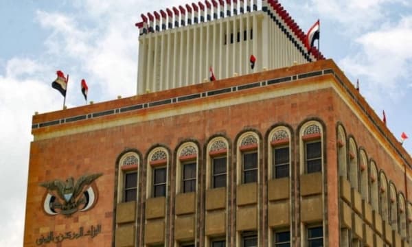 جماعة الحوثي تعلن اصدار عملة معدنية فئة 100ريال