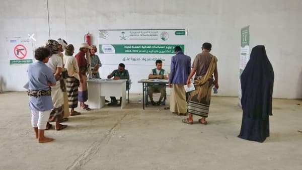 مركز الملك سلمان يوزع مساعدات غذائية لقرابة 4 آلاف أسرة متضررة في شبوة