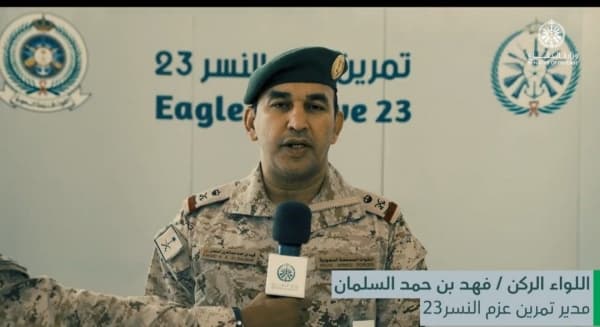 أمر ملكي بتعيين قائدا جديدا للقوات المشتركة