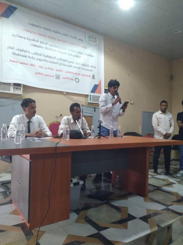 طلاب جامعة حضرموت يقررون وقف دراستهم احتجاجًا على ارتفاع الرسوم