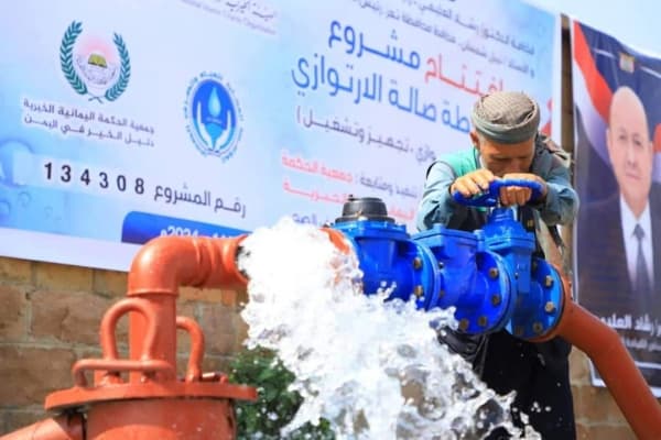 افتتاح مشروع مياه في مدينة تعز بتمويل كويتي