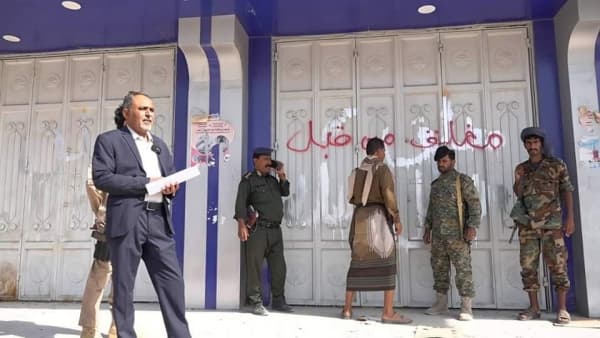 النيابة العامة تنفذ حملة إغلاق لمحلات الصرافة المخالفة في شبوة