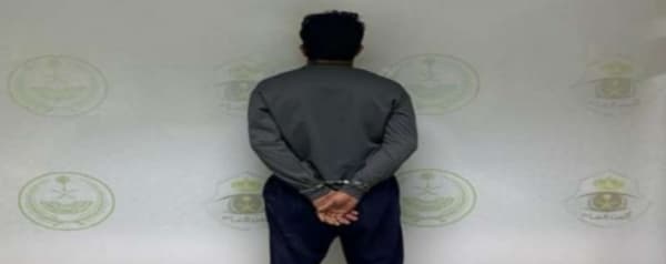 الداخلية السعودية تضبط نحو 20 ألف مخالف للأنظمة في أسبوع