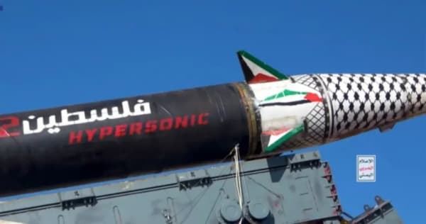 الحوثيون يعلنون استهداف قاعدة عسكرية جنوب اسرائيل