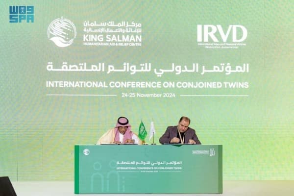 مركز الملك سلمان يوقع اتفاقيتين لتشغيل مركزي الأطراف الصناعية في تعز وعدن