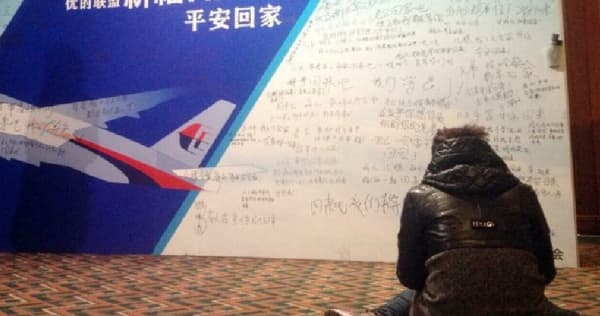 بعد عقد على اختفائها... ماليزيا تستأنف البحث عن طائرة مفقودة في ظروف غامضة