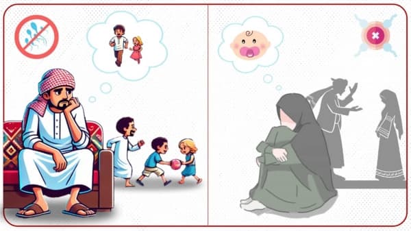 حين يصبح العقم وصمة اجتماعية بحاجة لـ'تبرير الموقف'!