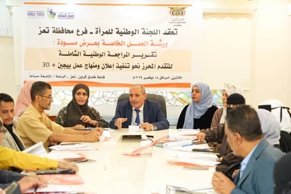 رجل دين يشن حملة تحريض ضد فرع لجنة المرأة في تعز بسبب تقرير عن المساواة بين الجنسين