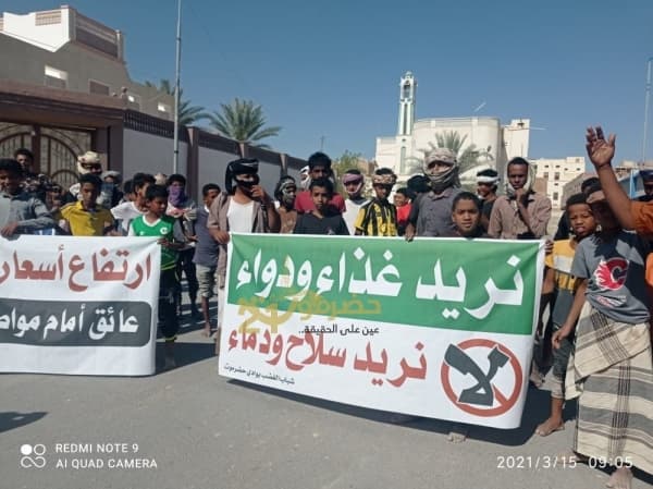 اصابة اربعة متظاهرين على الاقل برصاص قوات الامن في مدينة سيئون