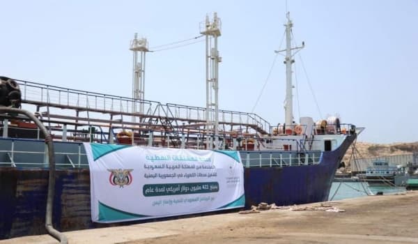 وصول دفعة جديدة من منحة المشتقات النفطية السعودية إلى محافظة المهرة