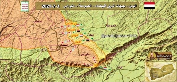قتلى وجرحى ومحتجزون اثر هجوم بري مضاد من جانب الحوثيين بمحافظة البيضاء