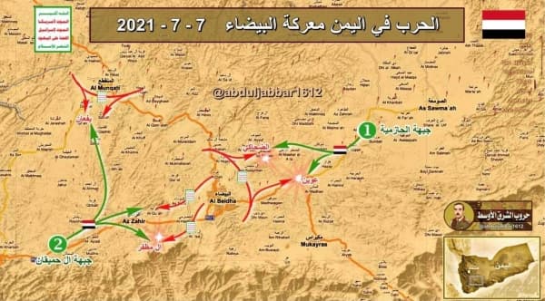 الحوثيون يقولون انهم استعادوا مواقع في سادس ايام معركة البيضاء