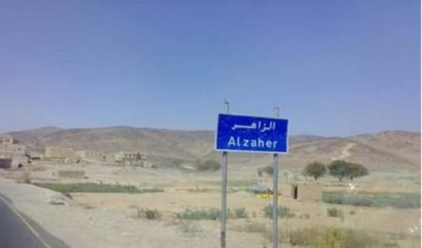 القوات الحكومية تتلقى دعما جويا في البيضاء مع تراجع ضراوة معركة مارب