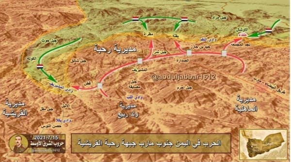 القوات الحكومية تعلن تأمين مكاسبها الاخيرة في رحبة بدعم من مقاتلات التحالف