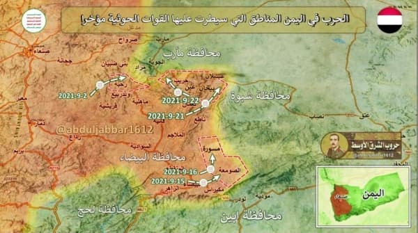 سيطرة المتمردين على مأرب قد تغير مسار الحرب في اليمن