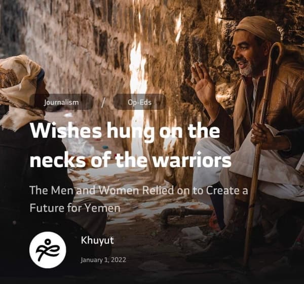 "خيوط" تطلق نسختها الرقمية باللغة الانجليزية