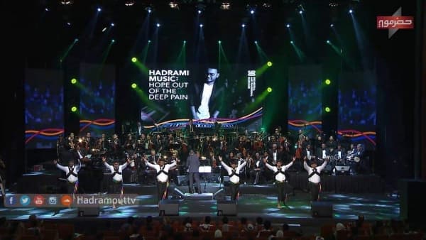 دار الاوبرا على موعد مع ابهار يمني هذا المساء