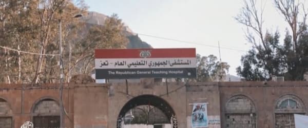 تكليف مدير جديد لمشفى الجمهوري بتعز خلفا للحسامي