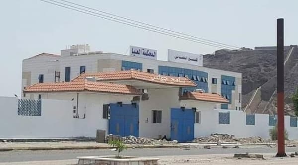 قرارات جمهورية مرتقبة خلال الساعات القادمة تتضمن تعيينات لقيادة السلطة القضائية