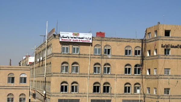 سلطة الحوثيين تقول ان عدد ضحايا الحرب 47 الف مدني بين قتيل وجريح