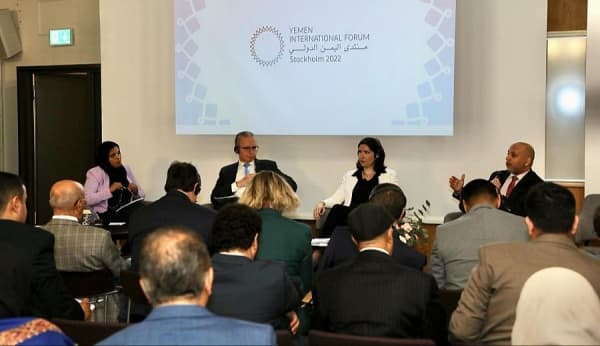 مركز صنعاء للدراسات ينشر تقرير منتدى اليمن الدولي المنعقد يونيو الماضي في العاصمة السويدية