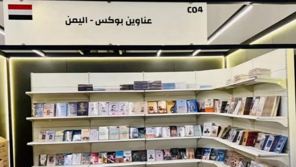 اليمنيون في مصر.. ضيافة بلا سياسة