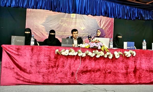 سفر الى الرموز اليمانية في مجلس علمي ثقافي بصنعاء