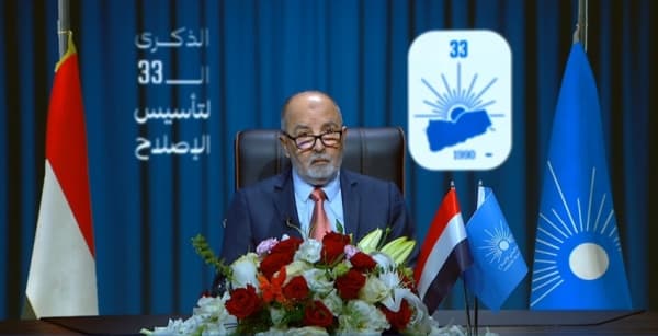 حزب الاصلاح يجدد التزامه بالشراكة الوطنية وتوسيعها عبر تحالف سياسي عريض يشمل المجلس الانتقالي الجنوبي