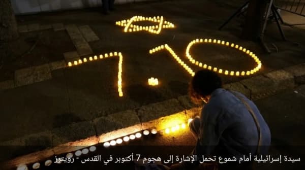 إسرائيل تخفض عدد قتلاها بهجوم حماس إلى 1200 بدلاً من 1400