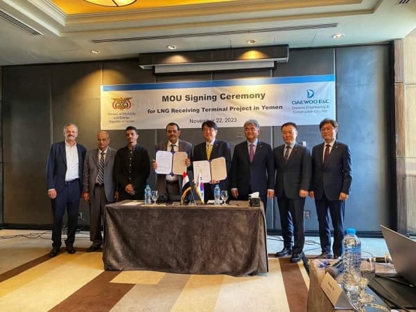 الحكومة اليمنية توقع مذكرة تفاهم مع شركة كورية لإنشاء وحدة معالجة الغاز لتوليد الكهرباء