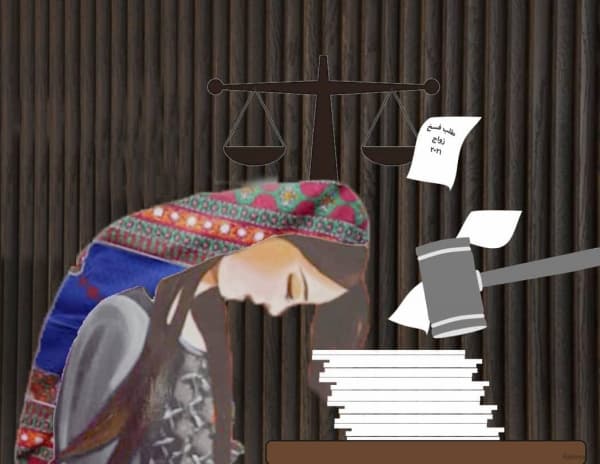 عندما يكون المشرع رجلا.. المرأة تدفع الثمن