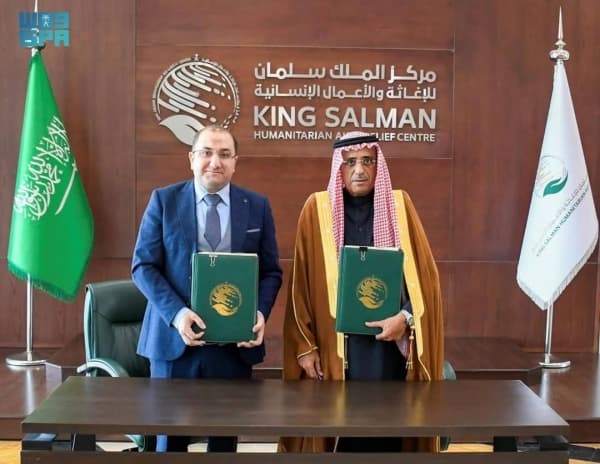 توقيع اتفاقية تشغيل مركز الأطراف بمأرب بأكثر من مليون دولار