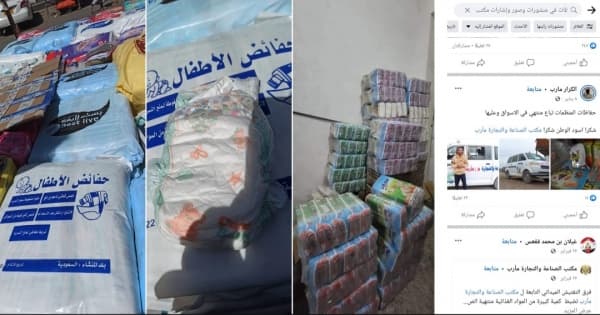 أطفال الحَفّاظات المغشوشة.. تواطؤ رسمي لتدوير مخلفات منتهية