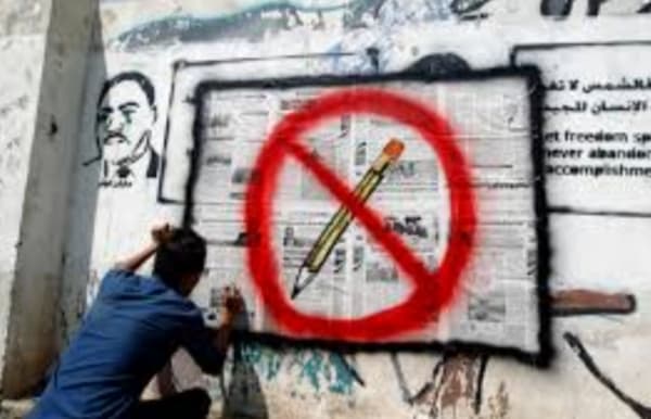 إطلاق حملة إلكترونية للدفاع عن قضايا الصحفيين والناشطين الإعلاميين ووقف الانتهاكات ضدهم