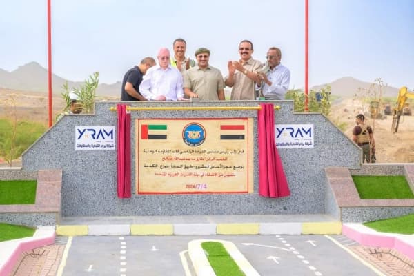 تدشين العمل في المرحلة الثانية لمشروع طريق المخا-تعز