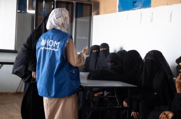 "الهجرة الدولية" تفتتح مركز مجتمعي جديد لتعزيز دور المرأة ومشاركتها في إب