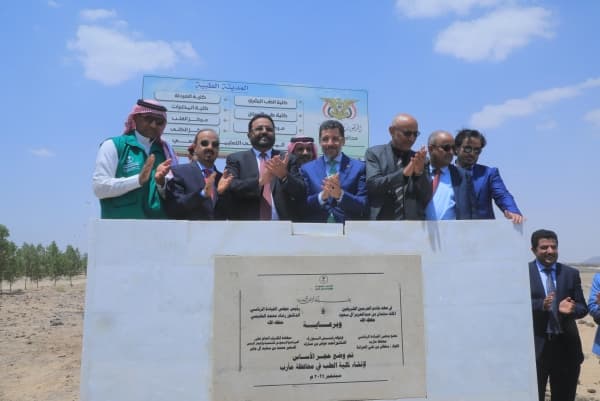 تدشين مشاريع تنموية في مأرب بدعم سعودي