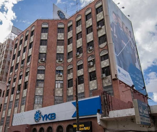 الخزانة الأمريكية تفرض عقوبات على بنك اليمن والكويت في صنعاء